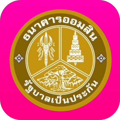 ธนาคารออมสิน